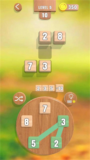 数字景观最新版下载