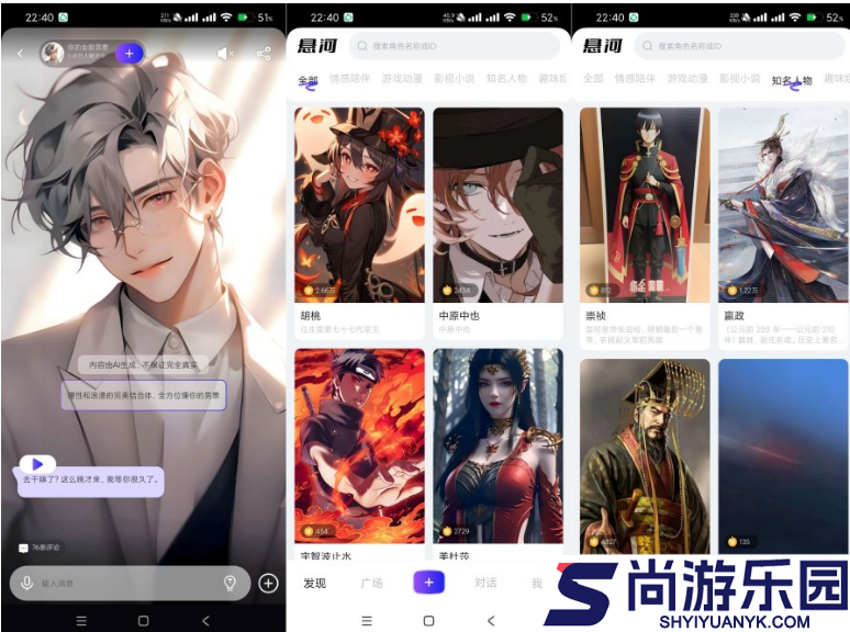 悬河app正版下载