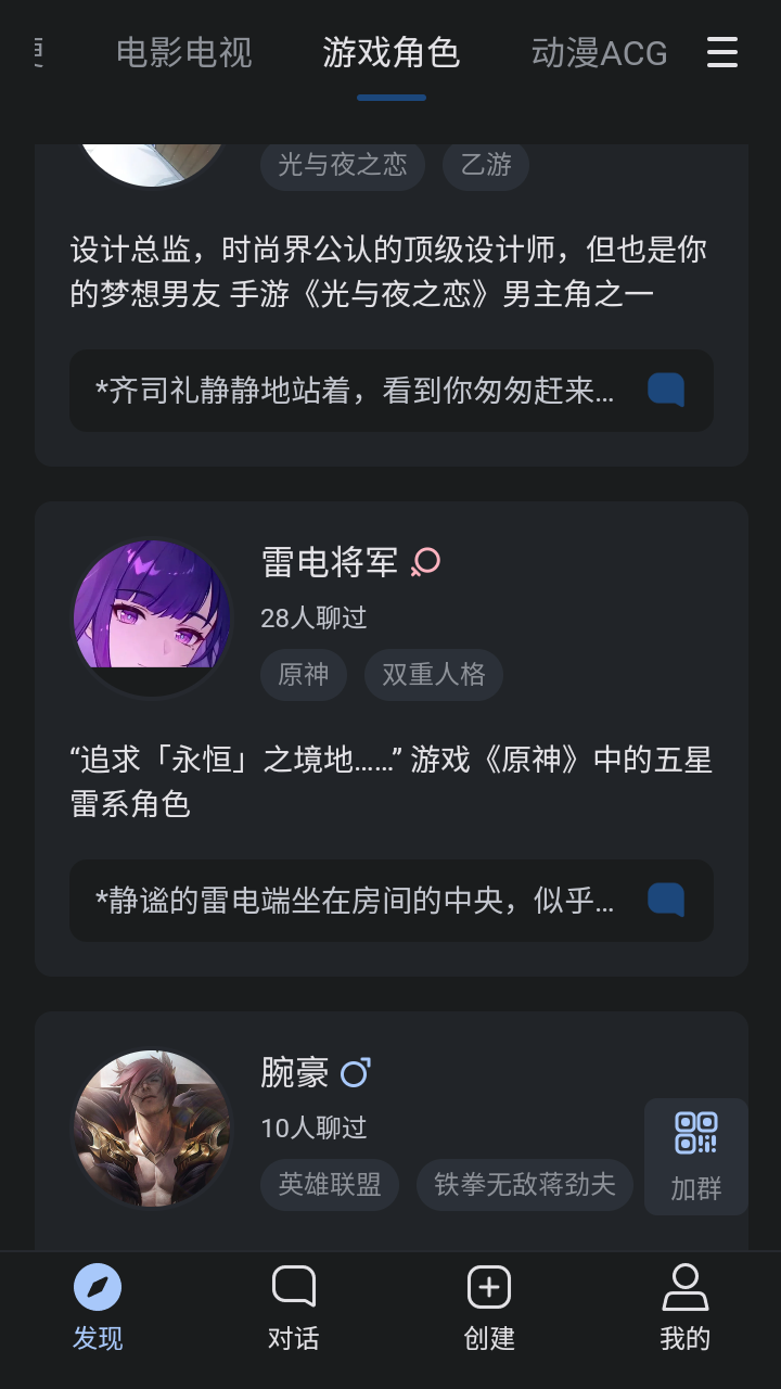 悬河app正版下载