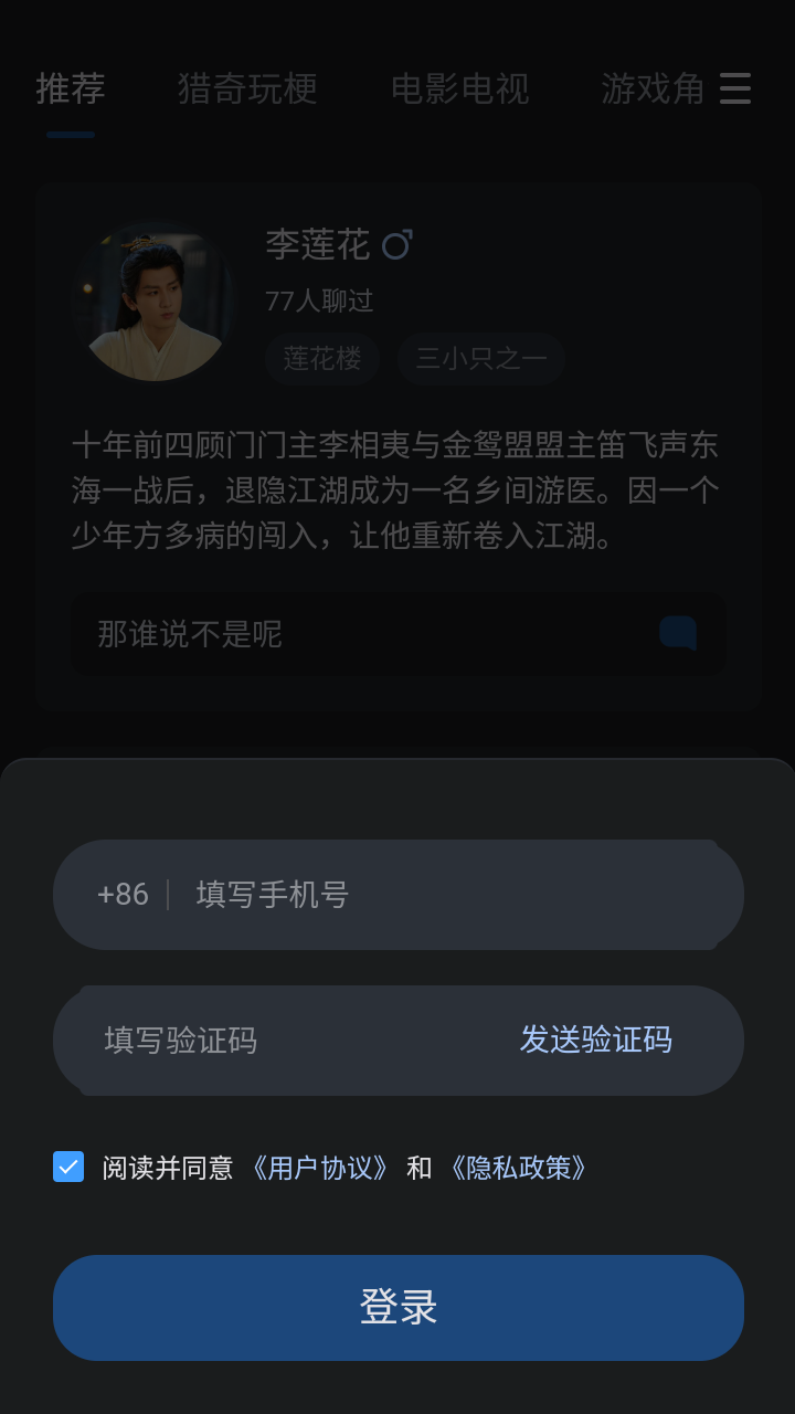 悬河app正版下载