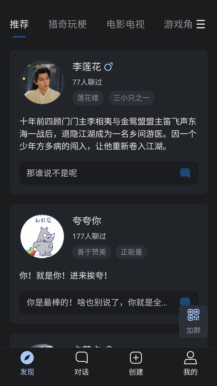 悬河app正版下载