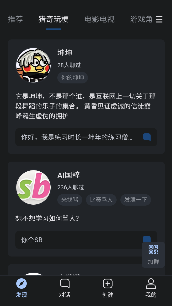 悬河app正版下载