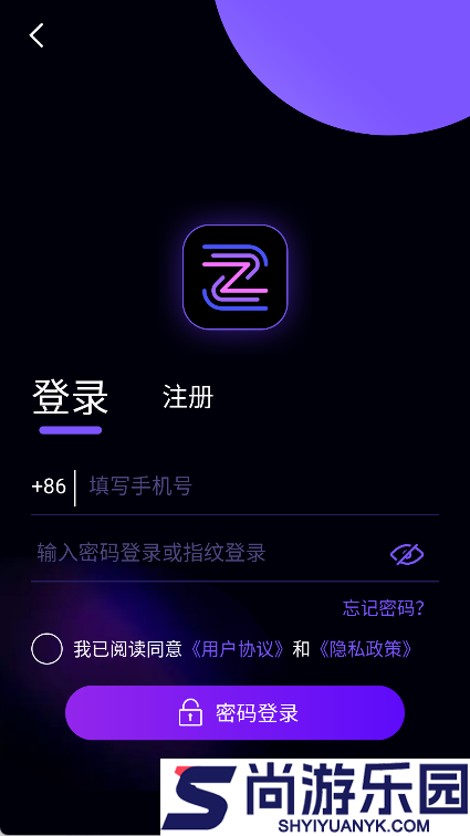 影优尽优app下载