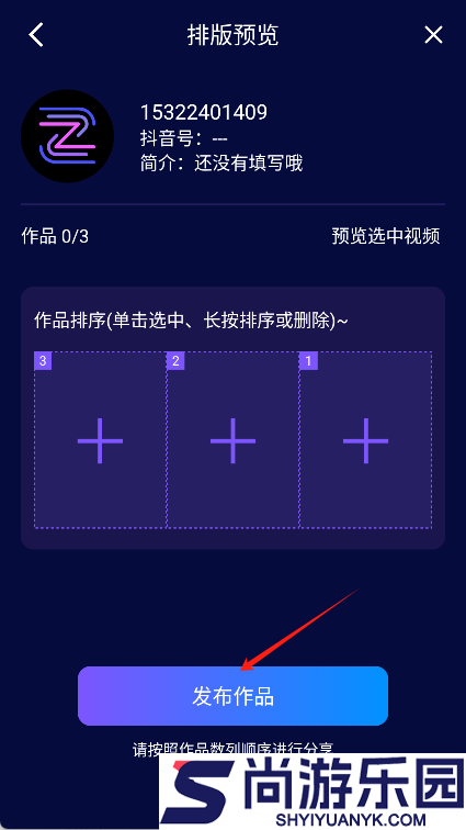 影优尽优app下载