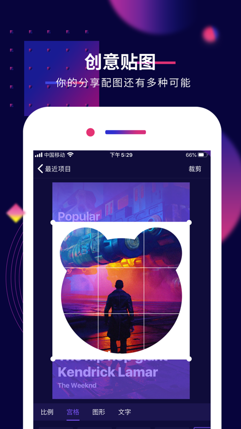 影优尽优app下载