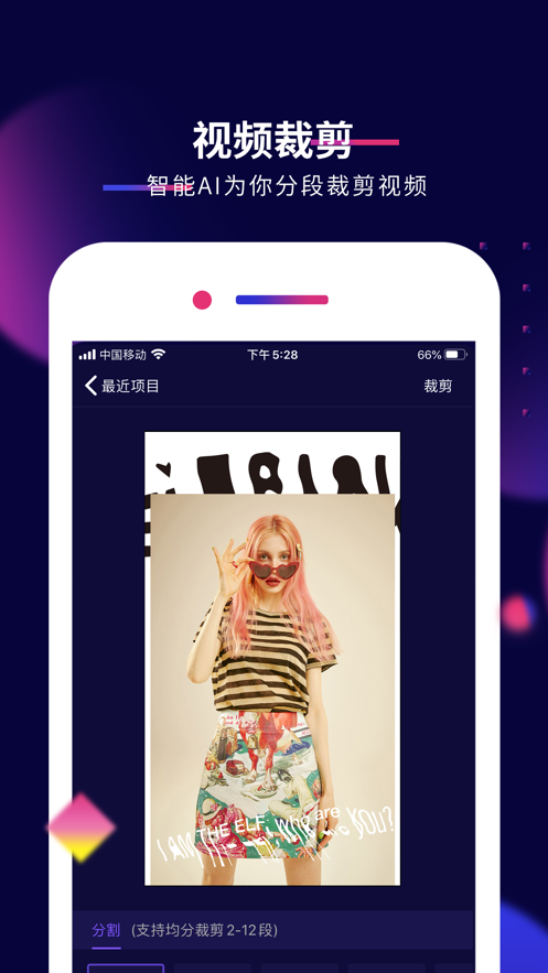 影优尽优app下载