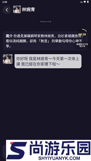 Aveil app下载安装