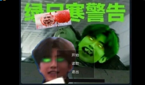 逃离坤坤免费版下载