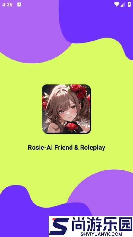 Rosie app下载安装