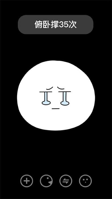 嘛咔嘛咔自律软件下载