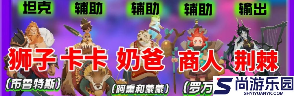 剑与远征启程安卓版下载