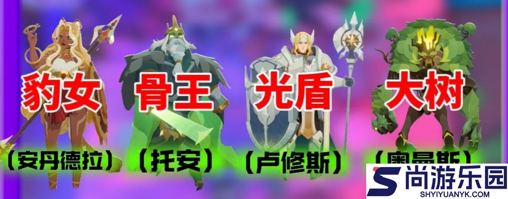 剑与远征启程安卓版下载