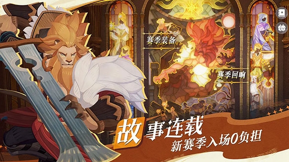 剑与远征启程安卓版下载