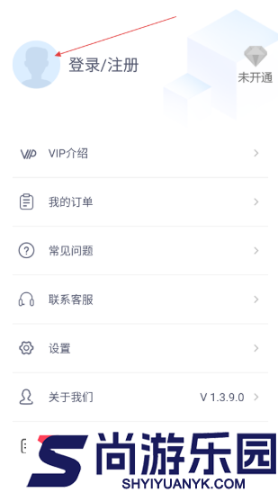 迅捷论文查重软件下载