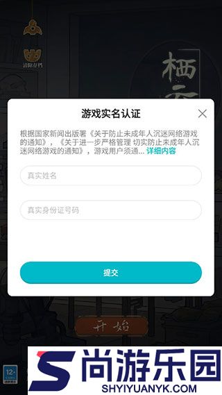 栖云异梦下载最新版本