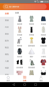 小鹿好省APP最新版下载