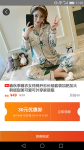 小鹿好省APP最新版下载