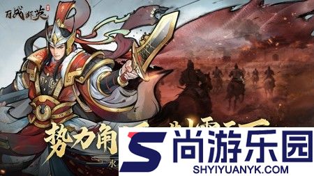 百战群英最强阵容