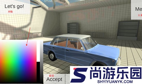 车祸物理模拟器汉化版下载