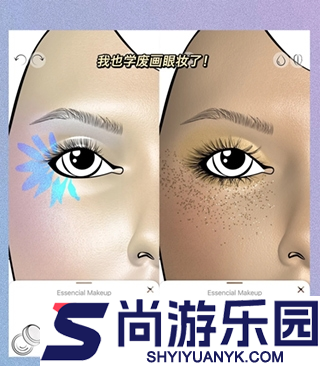 pretamakeup正版下载