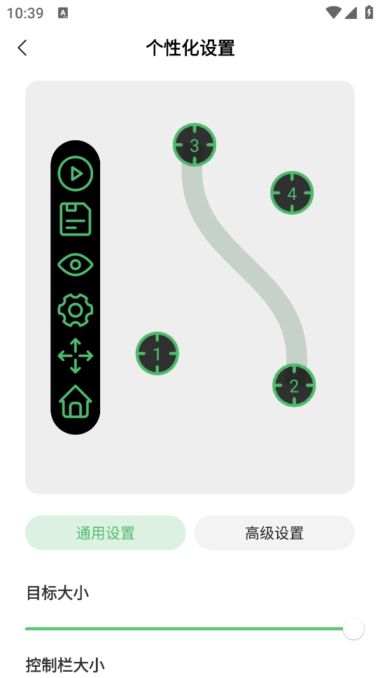agautoclicker连点器下载