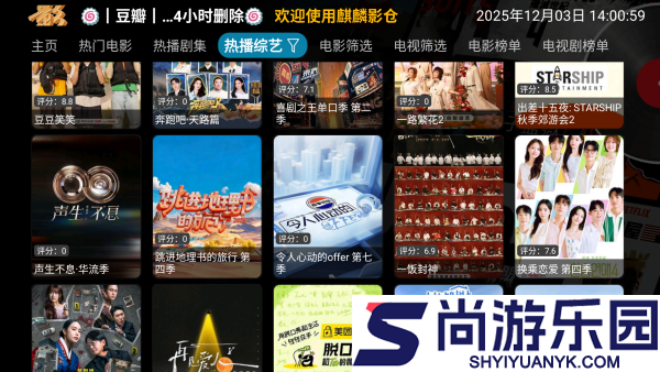 麒麟影仓app下载