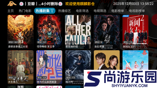 麒麟影仓app下载