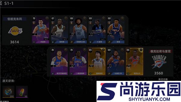 美职篮绝对巨星下载