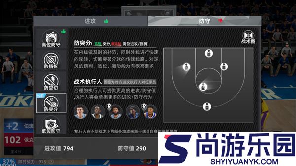 美职篮绝对巨星下载