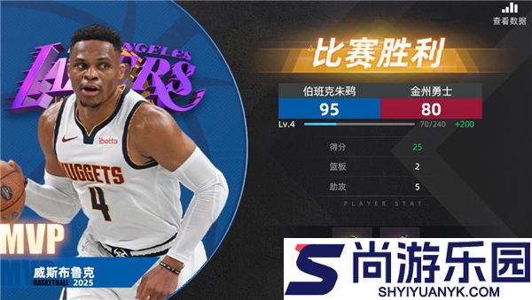 美职篮绝对巨星下载