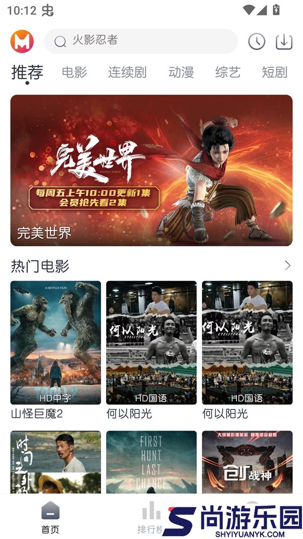 猫放时光app下载