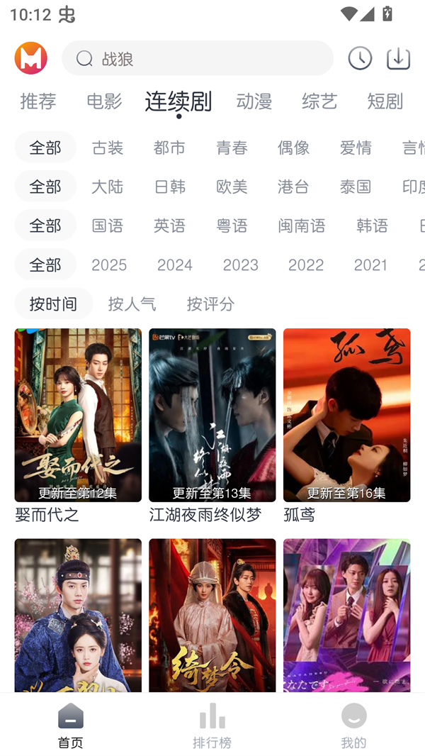 猫放时光app下载