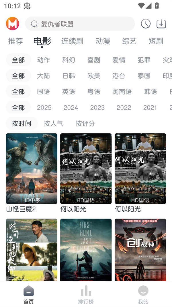 猫放时光app下载