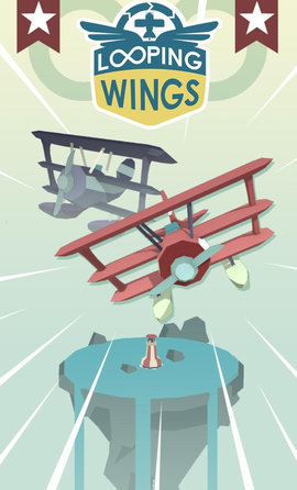 盘旋飞行机最新版下载