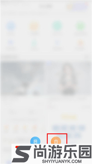 海心抗癌app下载安装