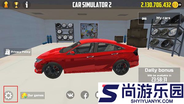 汽车模拟器2内置菜单版下载