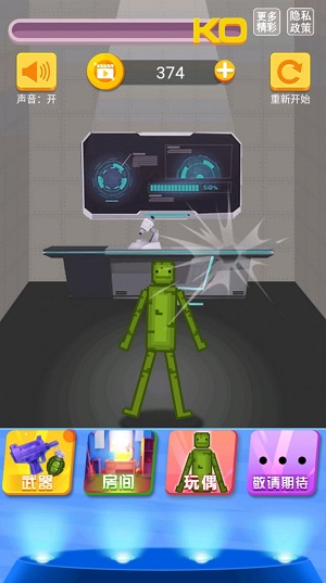 勇者大比拼免费版下载