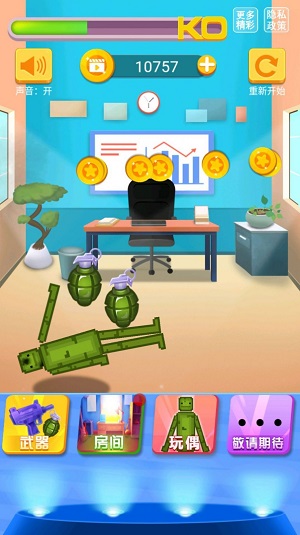 勇者大比拼免费版下载