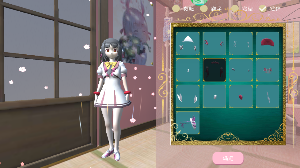 樱花校园之恋游戏下载