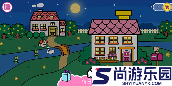 HelloKitty晚安下载