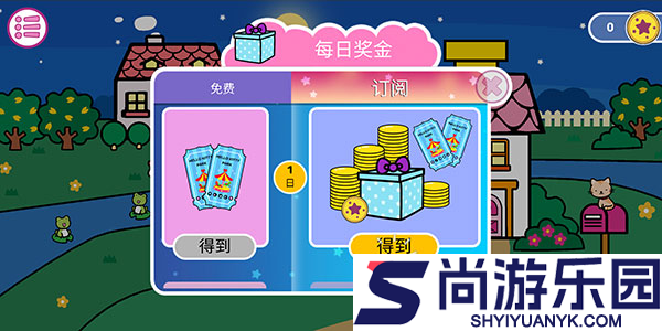 HelloKitty晚安下载