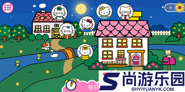 HelloKitty晚安下载