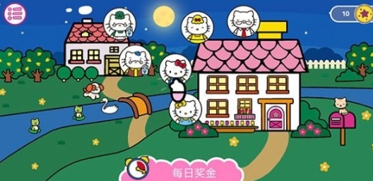 HelloKitty晚安下载