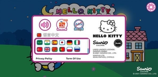 HelloKitty晚安下载