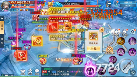 青云诀2琉璃篇2026兑换码礼包大全-青云诀2琉璃篇官方版兑换码领取