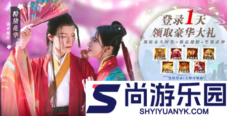 青云诀2琉璃篇官方版兑换码领取