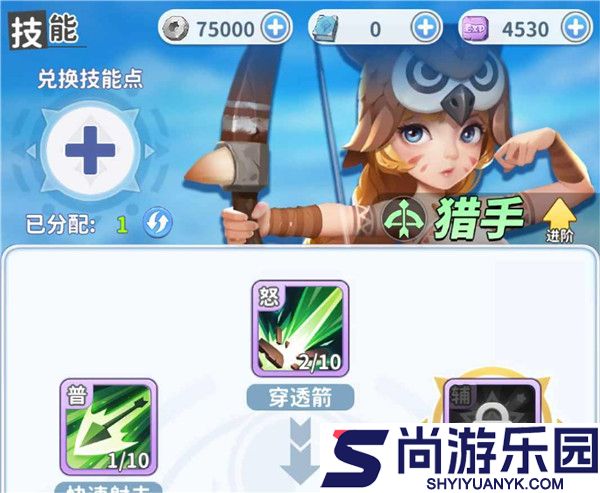 最后的原始人免费版下载