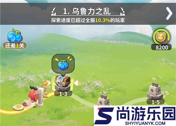 最后的原始人免费版下载