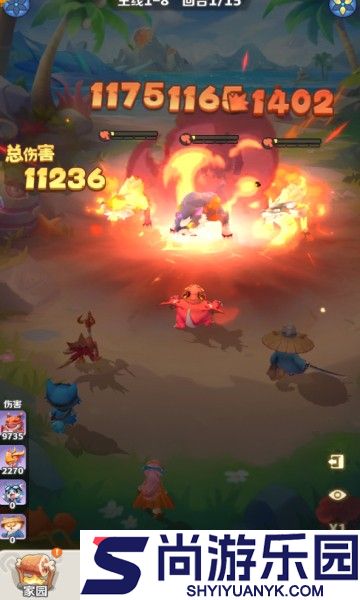 最后的原始人免费版下载