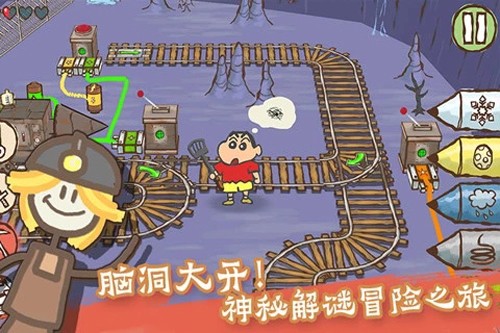 画个火柴人2中文版下载